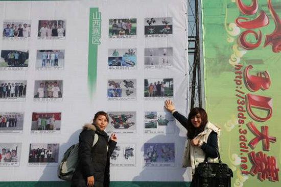 选手们在百米展墙前