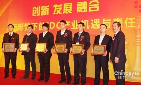 中间件公司荣膺2010中国IDC增值管理平台提供