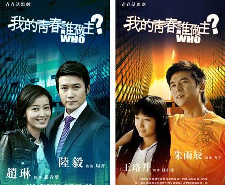 热播剧被侵权(资料图片)