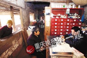 ���Ͽ��������Ĵ�ҽ����������ڸ�����ͷ��������񿴲�