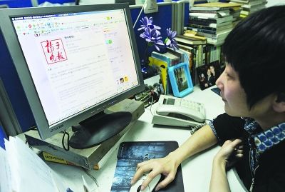 扬子晚报新浪微博粉丝首破30万大关_互联网