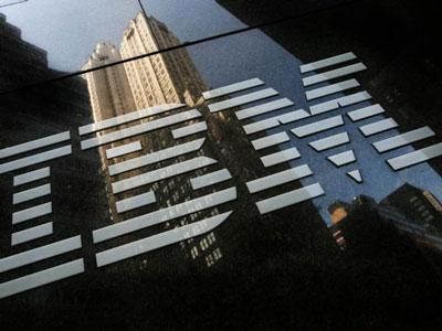 IBM同意微软保持专利权