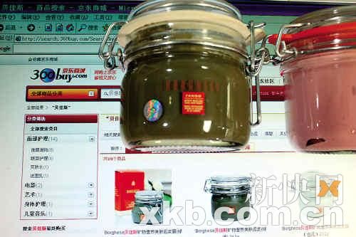 樊小姐在京东商城购买的商品 樊小姐在京东商城购买的商品