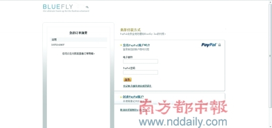 中国用户如何去国外购物网站买东西_互联网