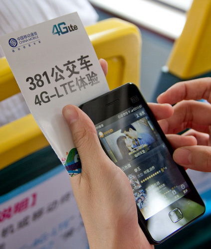 在广州381路公交车上可用手机可体验TD-LTE转换的WIFI信号