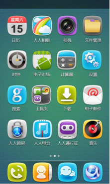 ���˼ƻ��Ʋ���ϵͳ