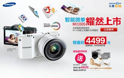 智能微单 U513P2DT20120602142430.jpg