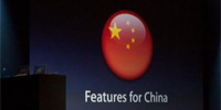 软硬皆施——WWDC 2012小结