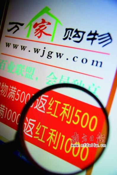 “萬家購物”一夜崩塌,波濤之下并不平靜,而之后仍是余波未平。曾亮超 攝