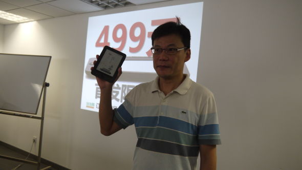 ,互联网,当当CEO李国庆：做电子书阅读器是迫不得已