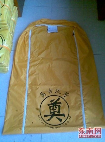 ��С���յ��ġ���ʬ����