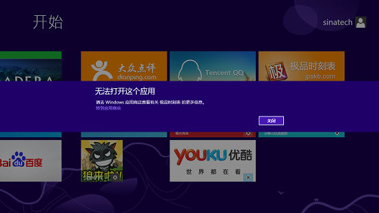 װ���Ӧ���޷���