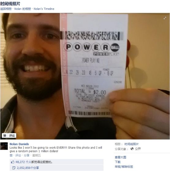 丹尼尔斯在Facebook贴出的与彩票的合影 丹尼尔斯在Facebook贴出的与彩票的合影