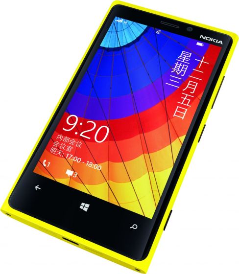 �������ż�Windows Phone 8�ֻ�ӵ��3.8Ӣ�紥����ʾ�����ֱ���Ϊ800x480��