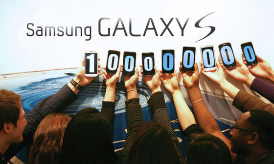 三星Galaxy S系列手机累计销量已超过1亿部