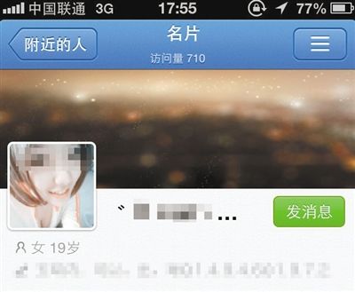 QQ中留有价格和联系方式等。 QQ中留有价格和联系方式等。