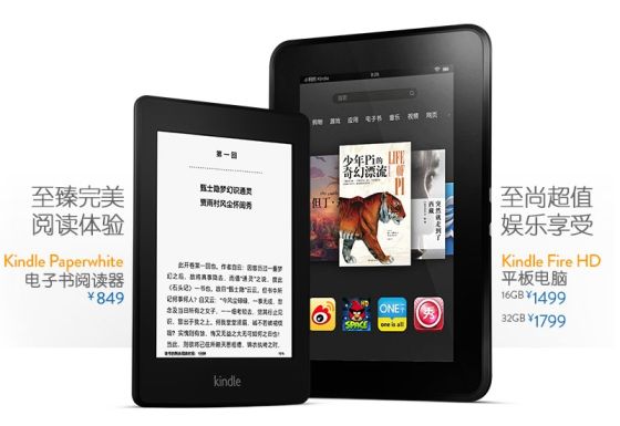 Kindle PaperۼΪ849Ԫ