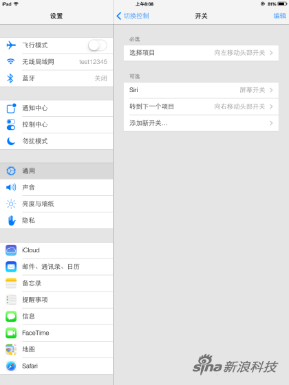 自定义动作