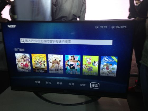 tcl爱奇艺推互联网电视tv  48英寸定价4567元