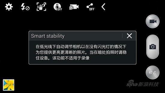 大屏手机新标杆三星GALAXYNote3评测(5)