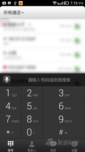 5.5����+����800����������VIBEZ����(3)