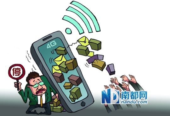 南都插图:陈婷 南都插图:陈婷
