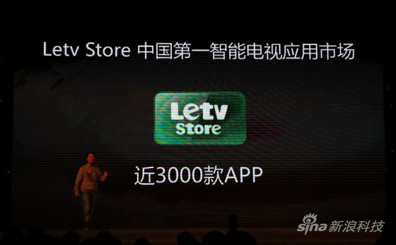 Max70搭载了“Letv Store”，提供了近3000款APP应用