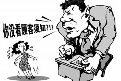 С������������������(���˿Ƽ���ͼ)