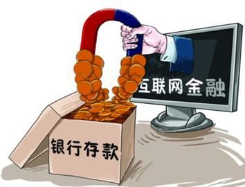 银行的金融垄断地位受到威胁 /CFP 银行的金融垄断地位受到威胁 /CFP