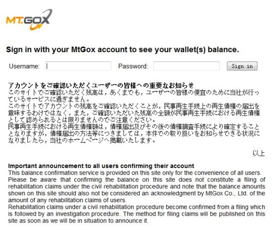 Mt.Goxָ½ û鿴ر