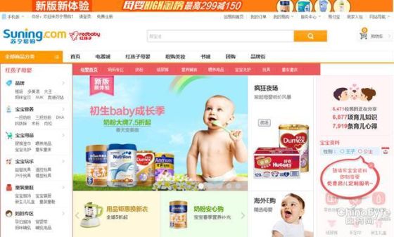 苏宁红孩子 运营,苏宁红孩子工作怎么样
