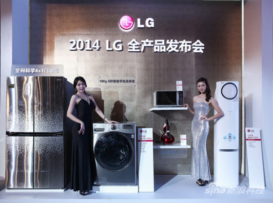 LGϺ2014ȫϵмҵƷ