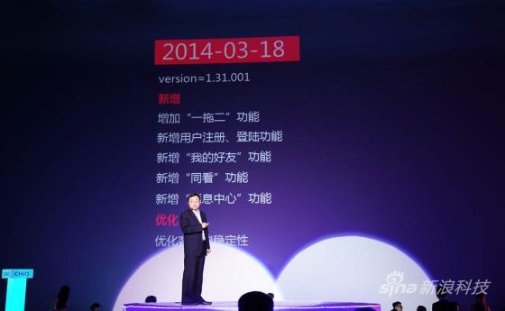 长虹启动CHiQ电视迭代升级:兼容安卓苹果|安卓