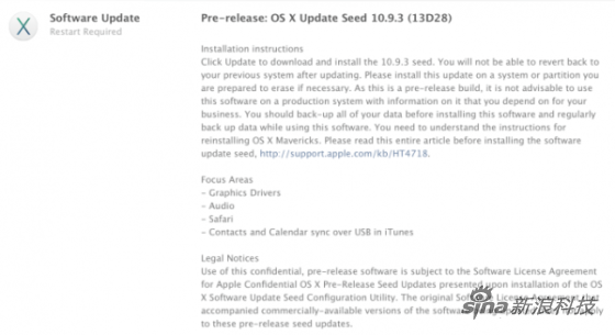 传苹果将提前发布OS X 10.9.3系统