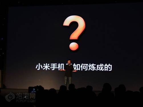 小米手机的成功让很多场上看到了互联网品牌手机的机会,但小米手机的成功可以复制吗? 小米手机的成功让很多场上看到了互联网品牌手机的机会,但小米手机的成功可以复制吗?