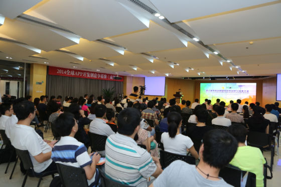 全球APP开发创意争霸赛(成都站)在蓉城举办|A