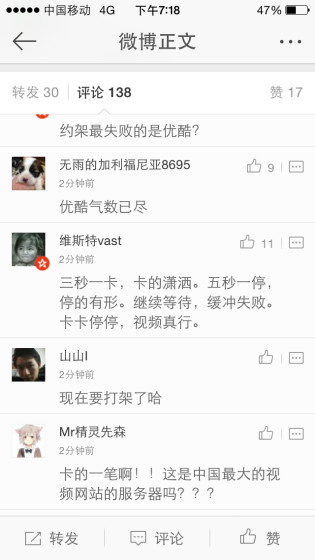 Χ��Ⱥ�ڷ׷ײ��ٹ�ע����ת���²�����