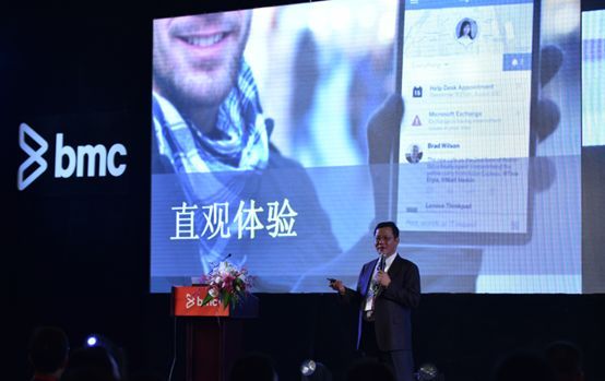 　　图：BMC软件大中华区总经理 苏玉龙