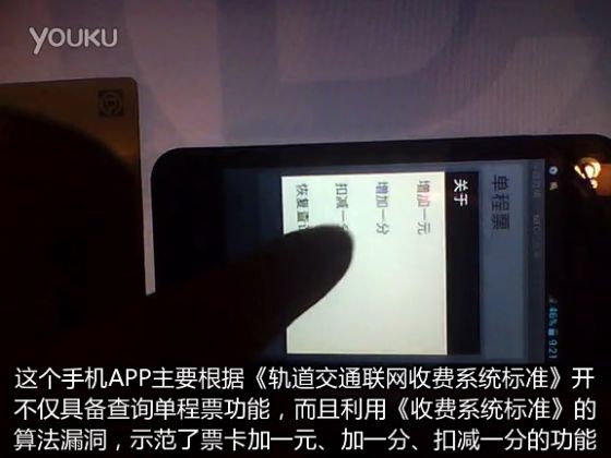 俄媒:北京地铁涨价难解交通难题 可减轻财政负担