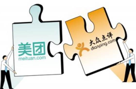 大讨论:美团与大众点评合并,你看好吗?