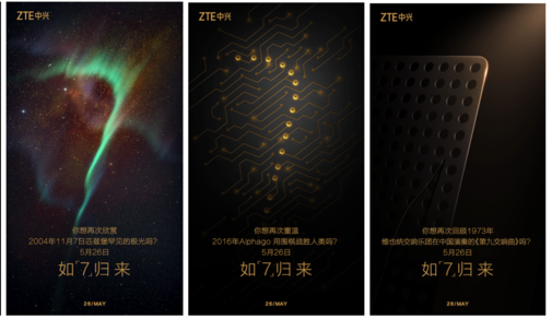 ����AXON��� 7���㺣�����ع� VR����HiFi�ǿ���