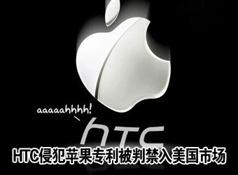 HTCַOнЈ