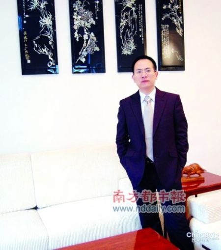 齐家网董事长_董事长办公室图片
