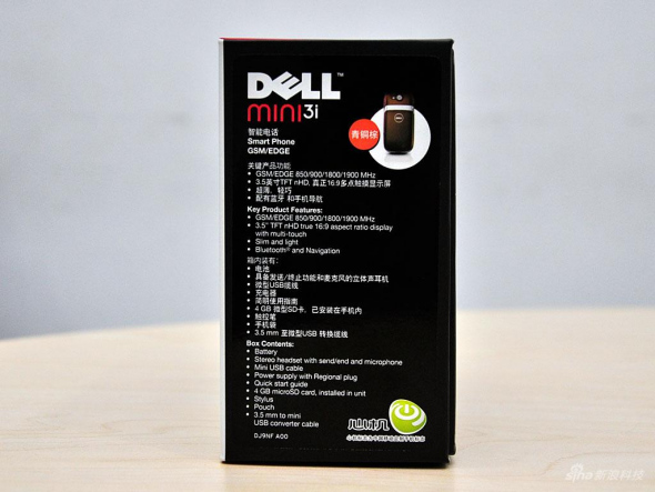 ƶOPhone׿ֻMini3i(3)