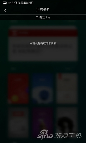 ʹ仯YunOSMX4