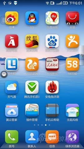 5.5����+����800����������VIBEZ����(3)