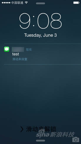 iOS8测试版初体验:功能尚不完善