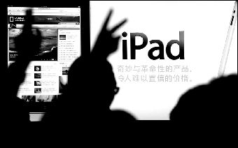 科技时代_海关严查电子产品 武汉iPad水货一机难求