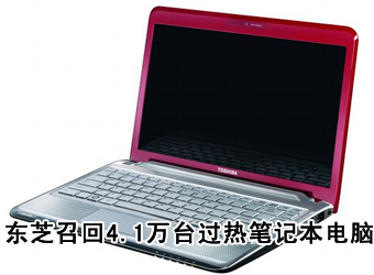 ��֥�ٻ�4.1��̨���ȱʼǱ�����