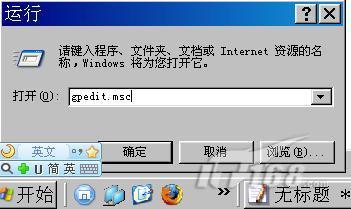 电脑防毒技巧!防止U盘中毒的小方法_商用